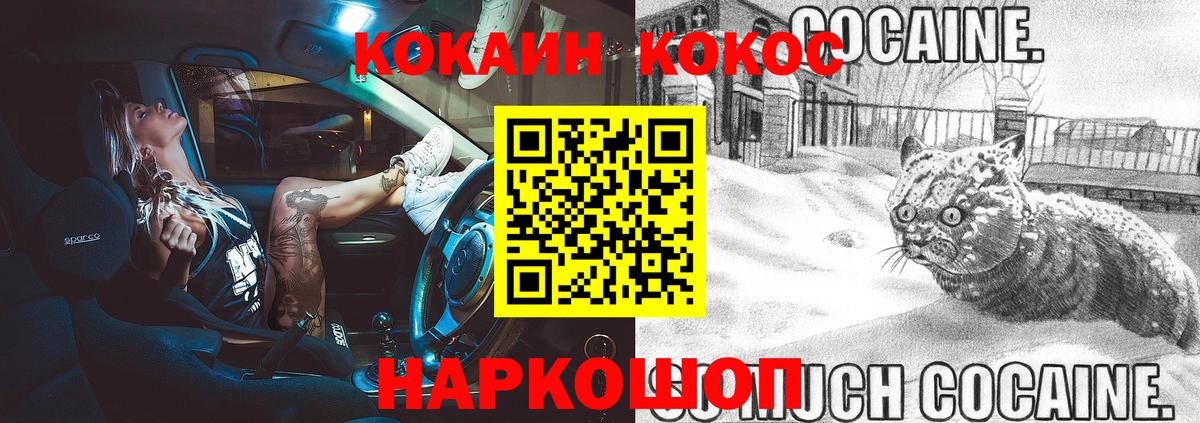 Кокаин VHQ  Кокаин Перу  Карачаевск  Вход с VPN 