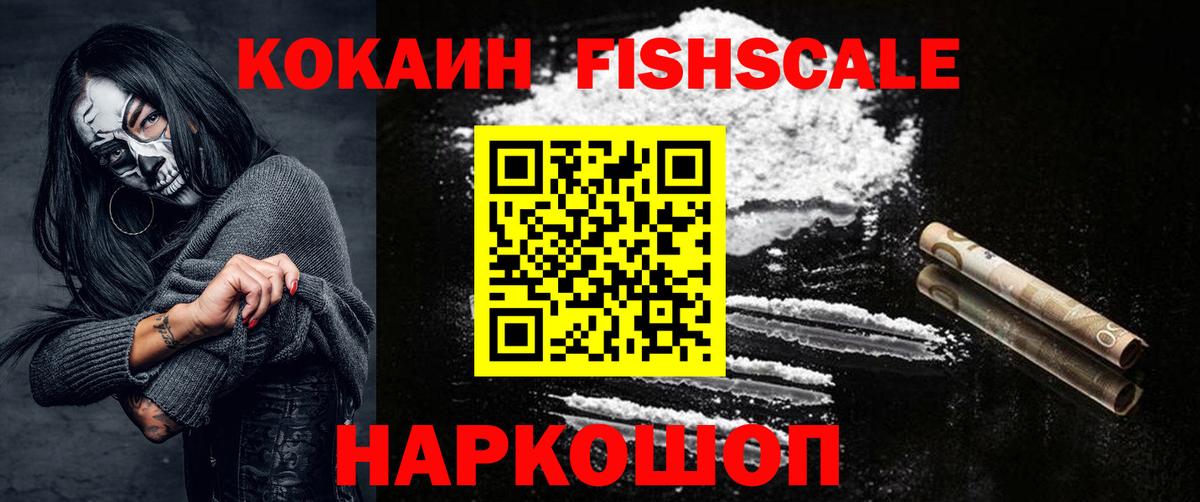 COCAIN VHQ Карачаевск