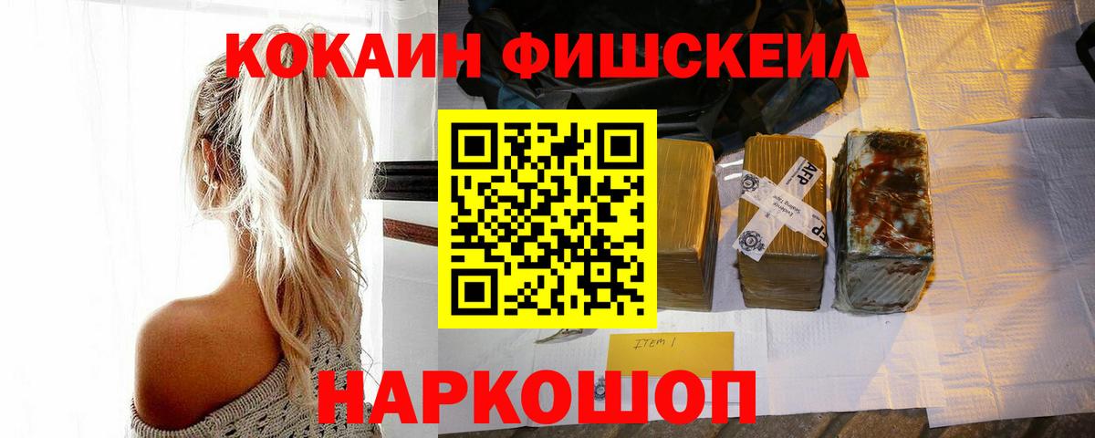 Карачаевск  Гашиш  НБОМе  МАРИХУАНА  МЕФ   Вход с VPN  ГАШИШ 