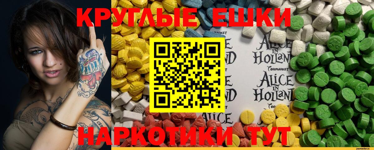 Ecstasy Philipp Plein  Вход с VPN  ЭКСТАЗИ Дубай  ЭКСТАЗИ  Карачаевск 