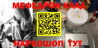 соль курить ск Конаково