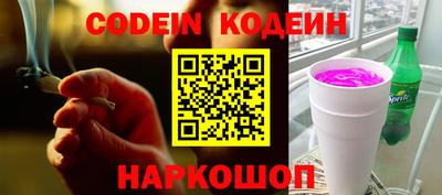 соль курить ск Конаково