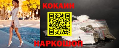 кокаин колумбия Комсомольск-на-Амуре