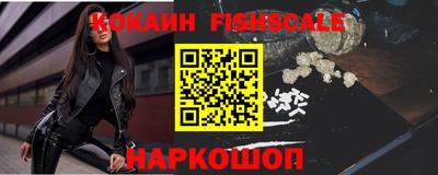кокаин колумбия Комсомольск-на-Амуре