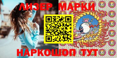 соль курить ск Конаково