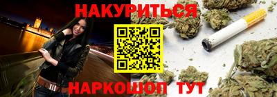 соль курить ск Конаково