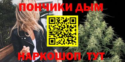 соль курить ск Конаково