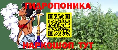 соль курить ск Конаково