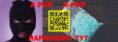 соль курить ск Конаково