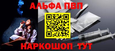 соль курить ск Конаково