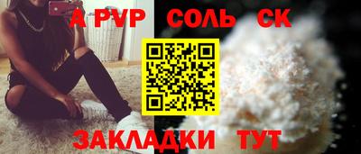 кокаин колумбия Комсомольск-на-Амуре