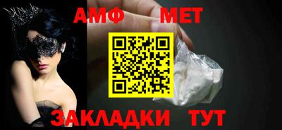 сатива Коммунар