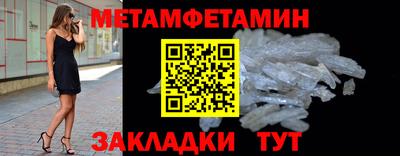 сатива Коммунар