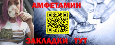 сатива Коммунар
