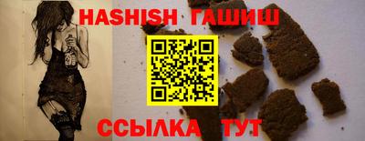 соль курить ск Конаково