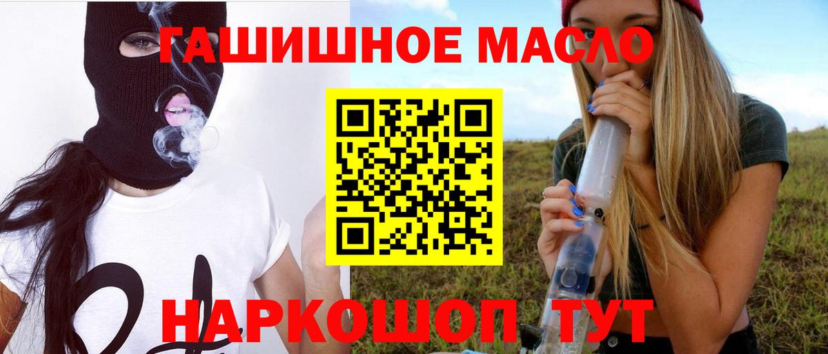 Дистиллят ТГК вейп с тгк Карачаевск